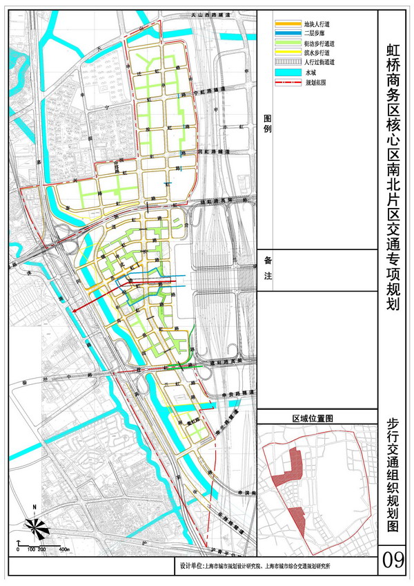 虹桥商务区十三五规划_虹桥商务区规划人口