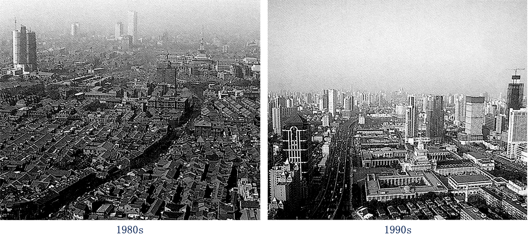 上海1980s和1990s.png